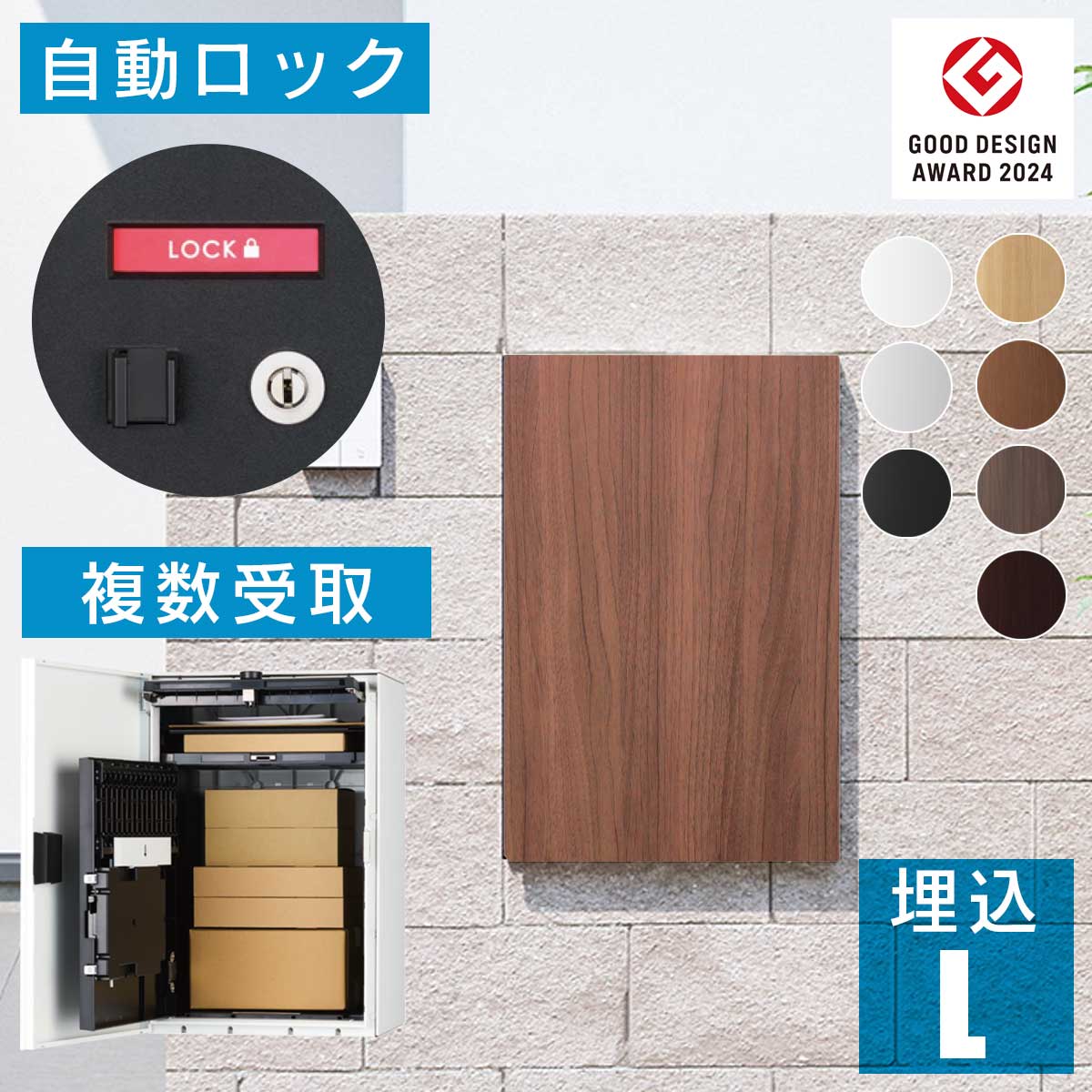 百貨店SALE 継続期間押さえる大売り出し会場