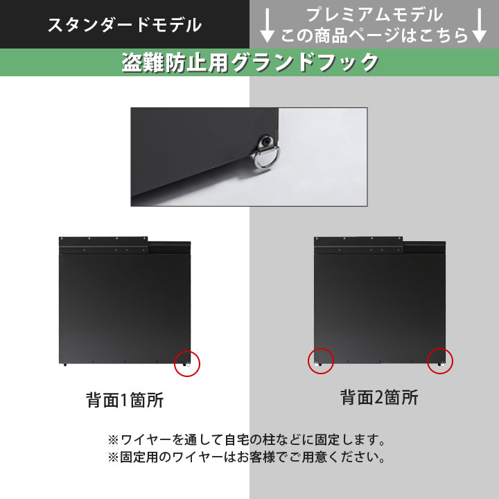 ナカノ ホームスライドダスポン プレミアムモデル 黒zam アップルグリーン 屋外 ダストボックス 黒zam ゴミ収集庫 Hsdp Bz 774