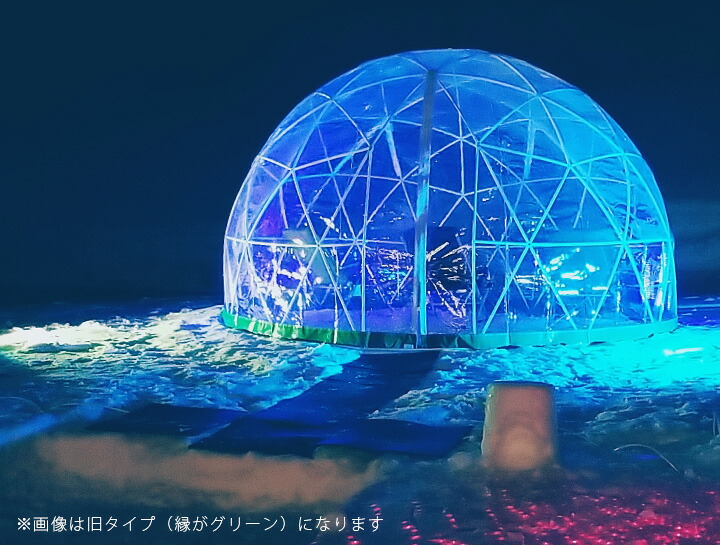 Garden Igloo 最新作の好評 ガーデンイグルー用 替え温室カバー 本体別売 ポストと表札のジューシーガーデンガーデンイグルー用の替え温室カバー 予備用 Garden 交換用 温室 高価値 替えカバー スペア 新聞受け ポスト ガゼボ ガーデニング パーゴラ