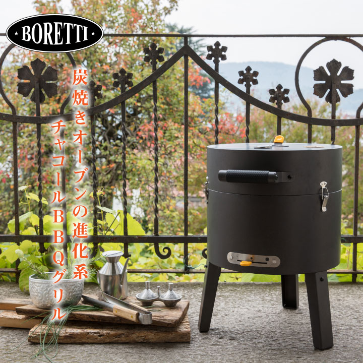 楽天市場】BBQグリル「ボレッティ（BORETTI）トネロ（TONELLO