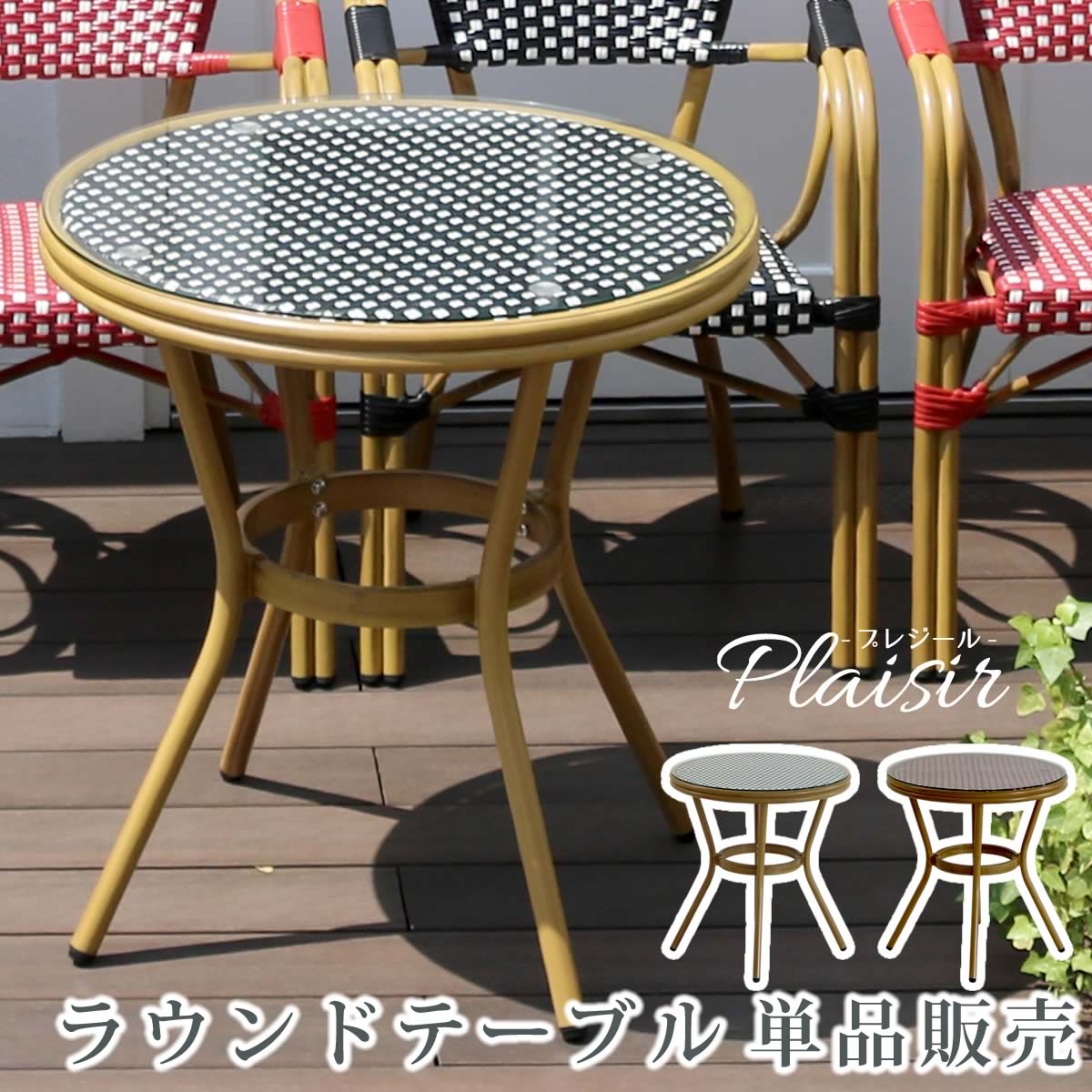 とり備える工事について（インターコム）