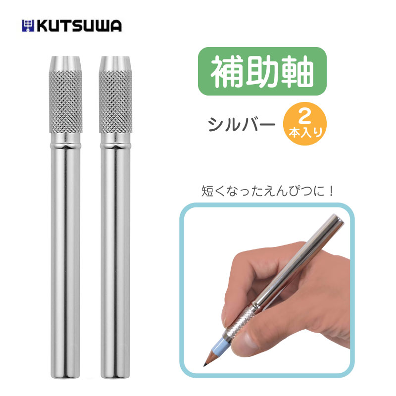 楽天市場】クツワ ミラガク ツイン タッチペン パープル スマホ