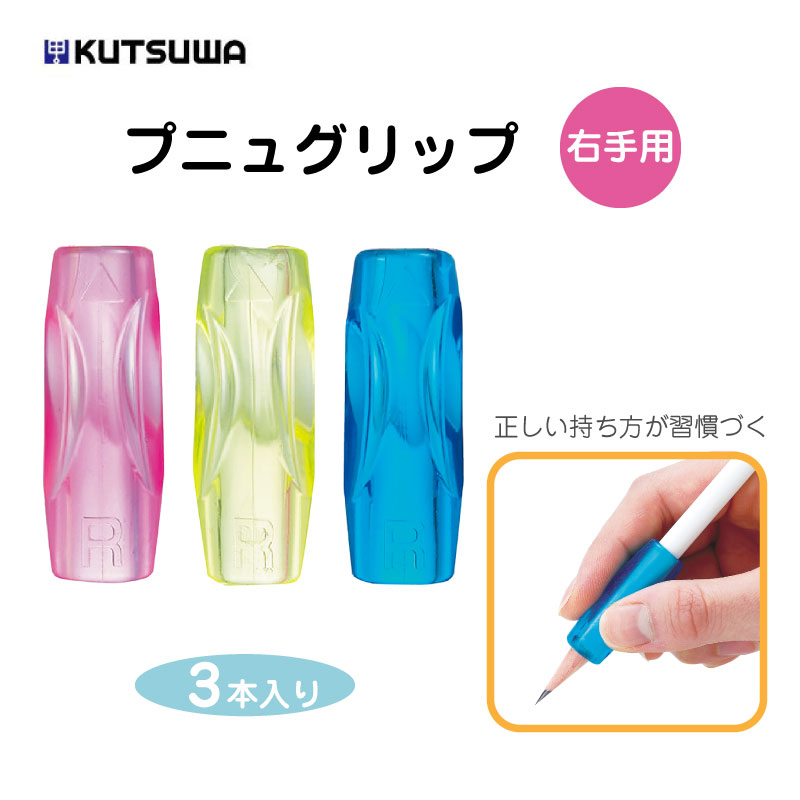 楽天市場】クツワ ミラガク ツイン タッチペン ピンク スマホ