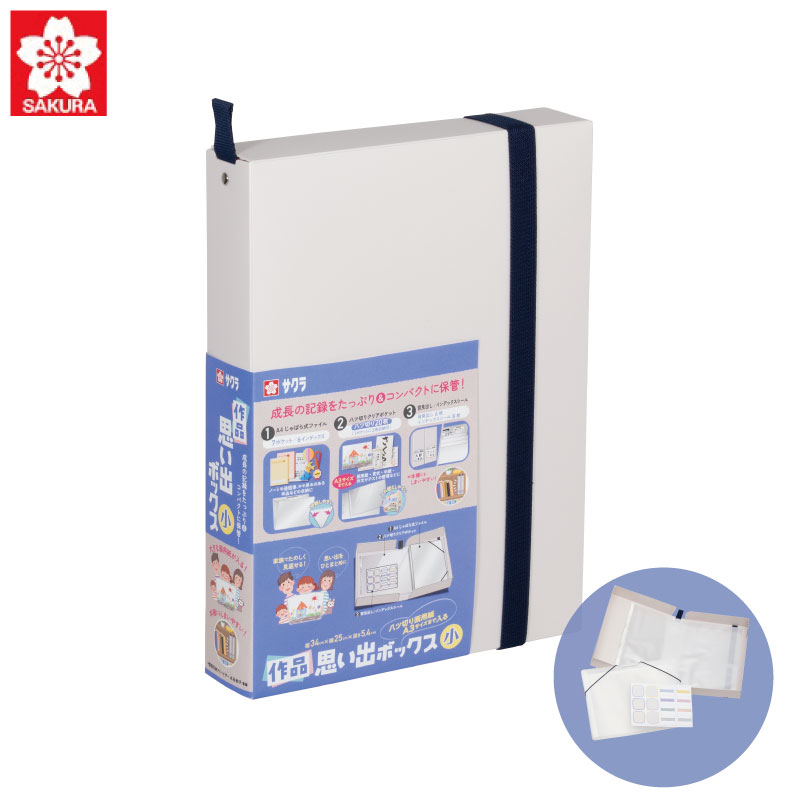 子どもの美術　箱付き　帯付き 子どもの美術 箱付き 帯付き