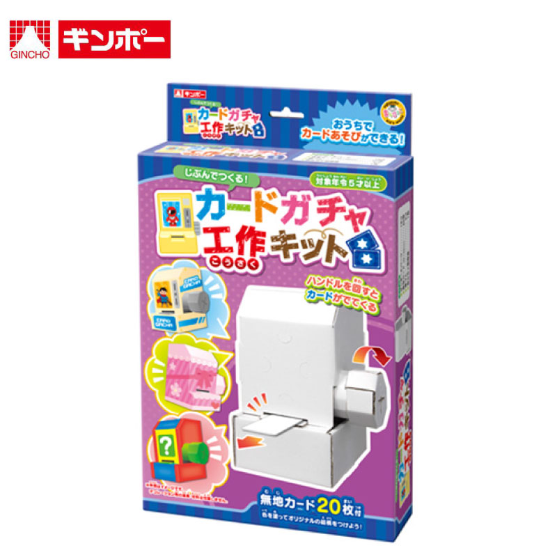 ガチャ NAOKI クリーナー 3Dファイルシリーズ THE掃除（クリーナー） （40個入り