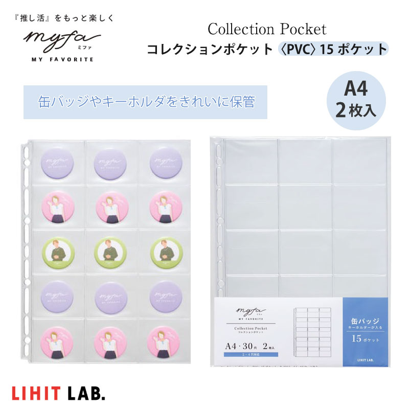 miwaグッズセット（ライブT、タオル、キーホルダー、完バッチ、ファイルect） miwaグッズセット（ライブT、タオル、キーホルダー、完バッチ