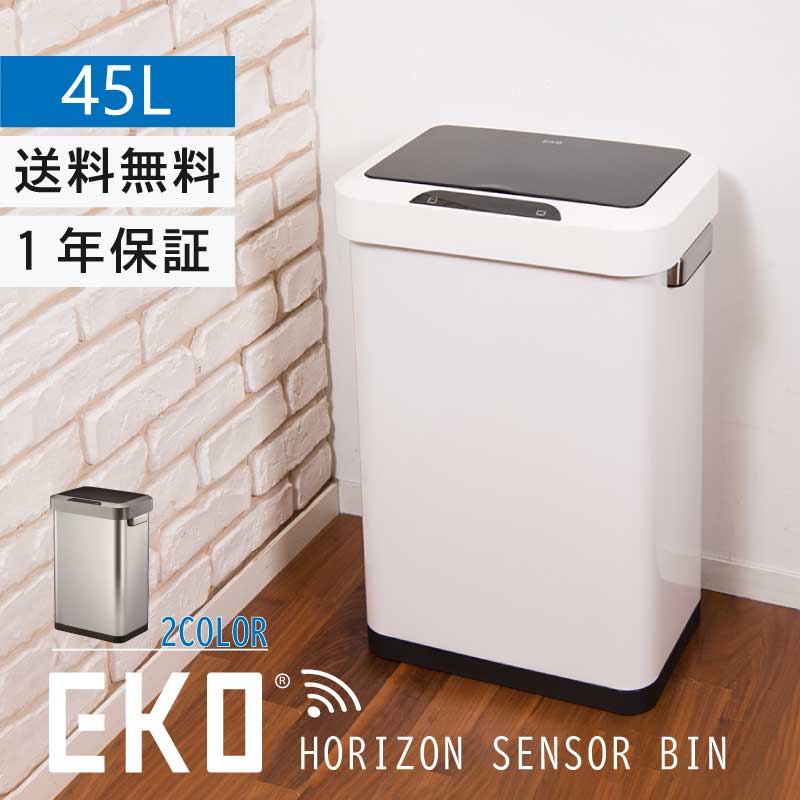 EKO 自動開閉ゴミ箱 45L EK9262P-45L-WH 31UZZMCGvGL._SS200_.jpg