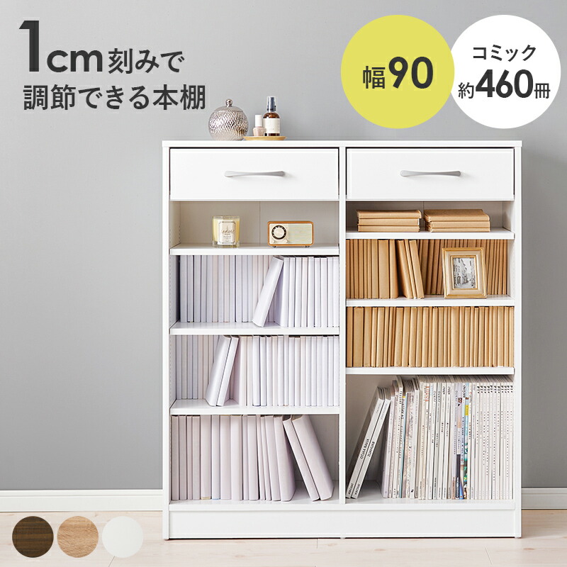 本棚・本収納 .TK. 楽天市場】【8月24日20時〜セール開始！】 パール金属公式 収納