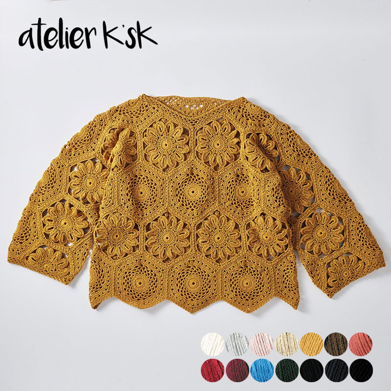 楽天市場】＼250円OFFクーポン・8/27 9:59迄／ アトリエ K'sK