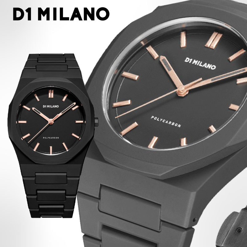 【 クーポンで5％OFF・4/10迄 】 腕時計 メンズ ユニセックス D1 MILANO ディーワン ミラノ ポリカーボン ドーンライト PCBJ12 40.5mm ブラック ローズゴールド ITALY ラウンド ウォッチ 時計 正規品 ポリカーボネート ベルト 日本製ムーブメント 5atm 円形