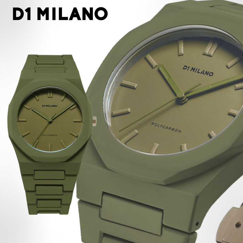【 クーポンで5％OFF・4/10迄 】 腕時計 メンズ ユニセックス D1 MILANO ディーワン ミラノ ポリカーボン ミリタリーグリーン PCBJ22 40.5mm グリーン ITALY ラウンド ウォッチ 時計 正規品 ポリカーボネート ベルト 日本製ムーブメント 5atm 円形