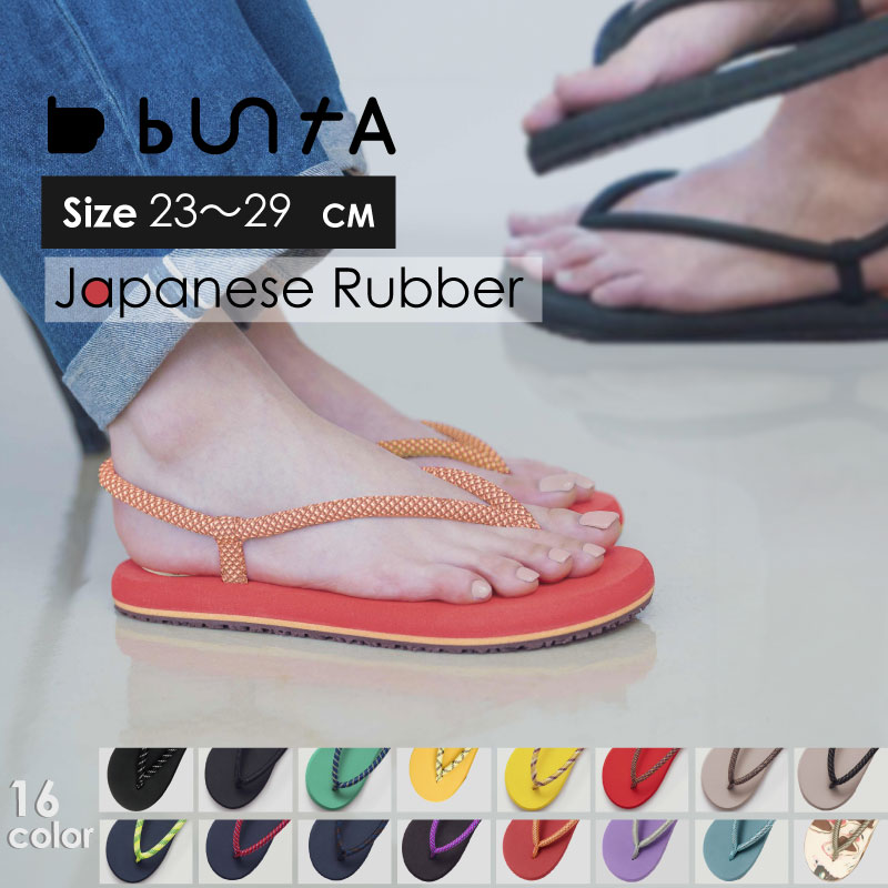 サンダル メンズ レディース シューズ ビーチサンダル ビーサン buntA waraji sandal 痛くない おしゃれ 日本製 男女兼用 ユニセックス 鼻緒 フラットシューズ トングサンダル