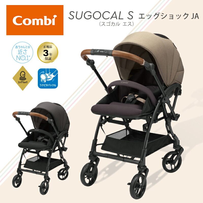ヒュース‼️combi ベビーカー‼️ EX COMBI マルチ5ウェイ PW コンビ(Combi) ベビーカー【レンタル