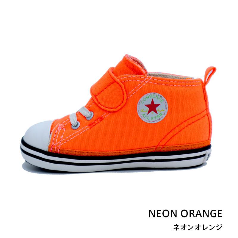 Converse コンバース Star N Of All Baby Neoncolors オールスター V 1 ベビー