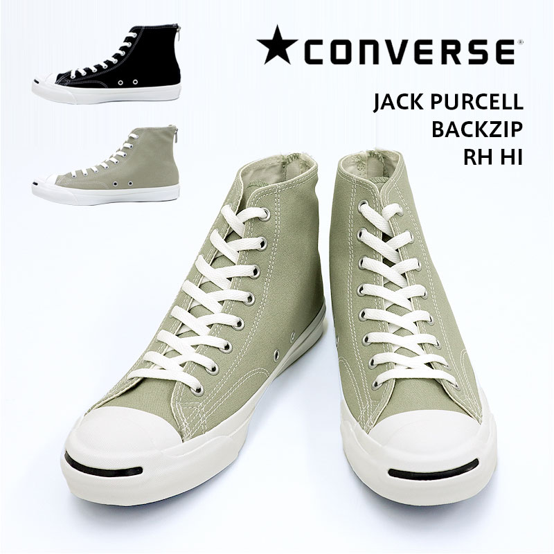楽天市場】CONVERSE JACK PURCELL PP RH HI【コンバース ジャック