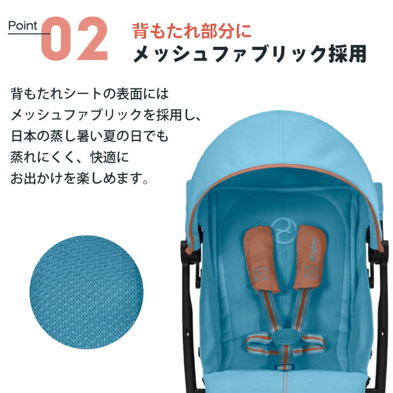 サイベックス リベル 2年保証 2022 B型ベビーカー LIBELLE cybex コンパクト トラベルシステム バギー リニューアル 正規品 軽量  【正規通販】 2022