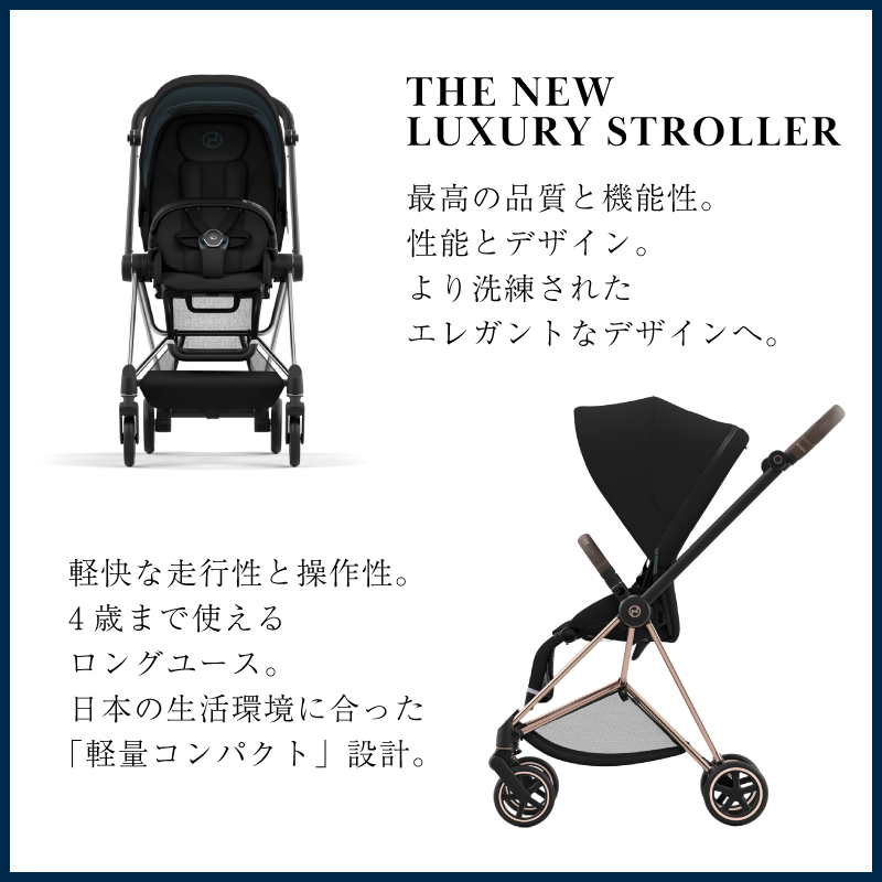 最新モデル／サイベックス ミオス Cybex MIOS マットブラック JP3