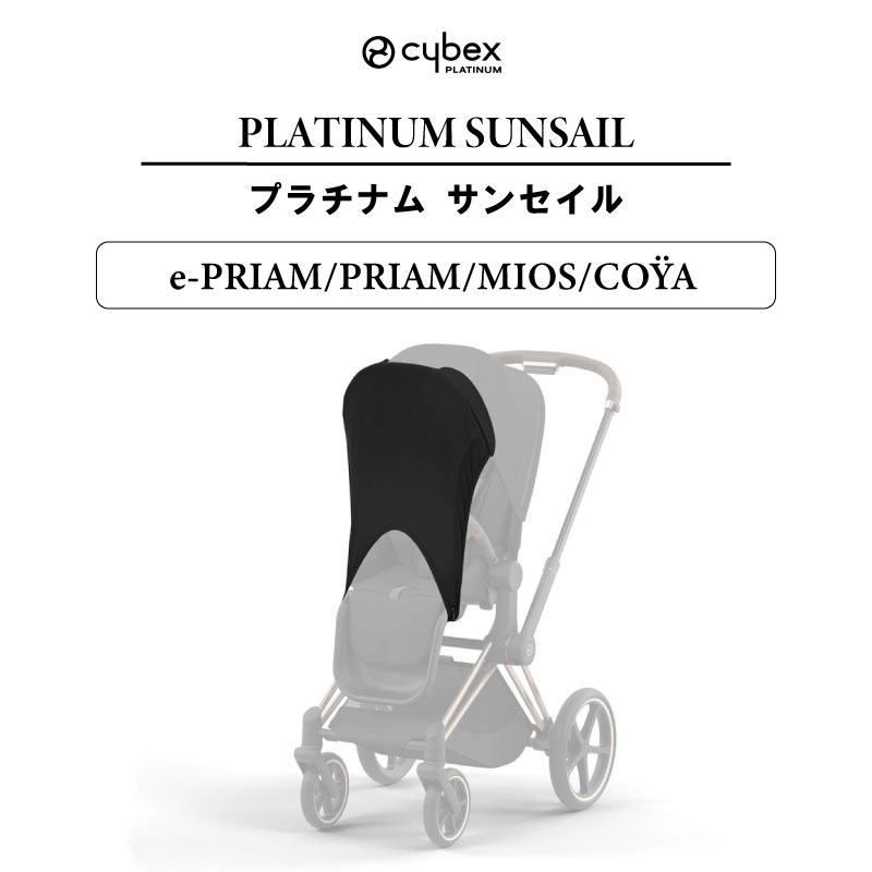 百貨店SALE