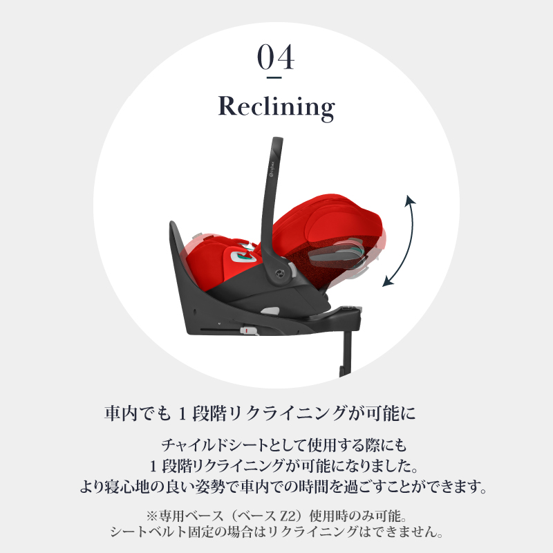 cybex ベースのみ 外出/移動用品 チャイルドシート 外出/移動用品