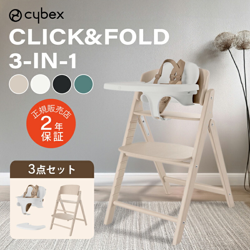 百貨店SALE