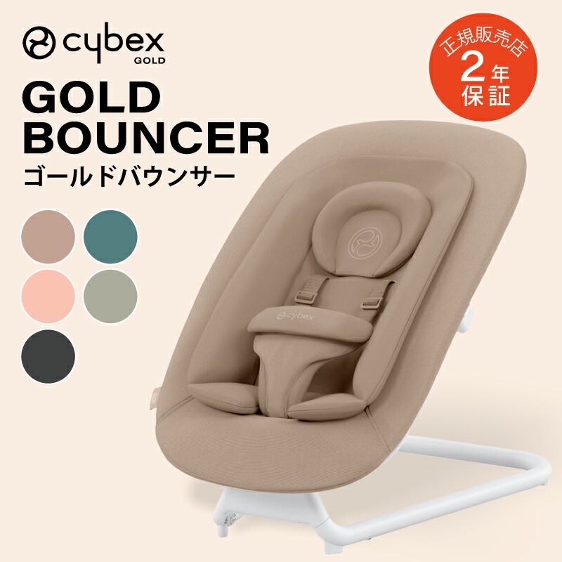 百貨店SALE