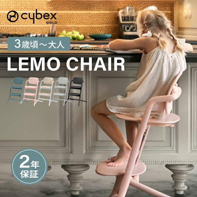 百貨店SALE