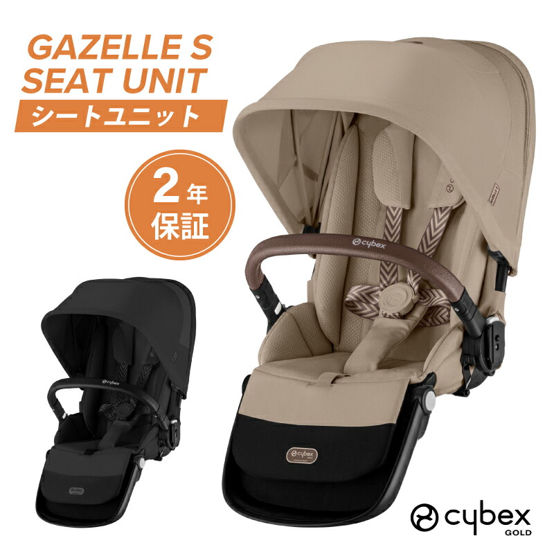 楽天市場】サイベックス ベース T シローナ SIRONA T i-Size対応