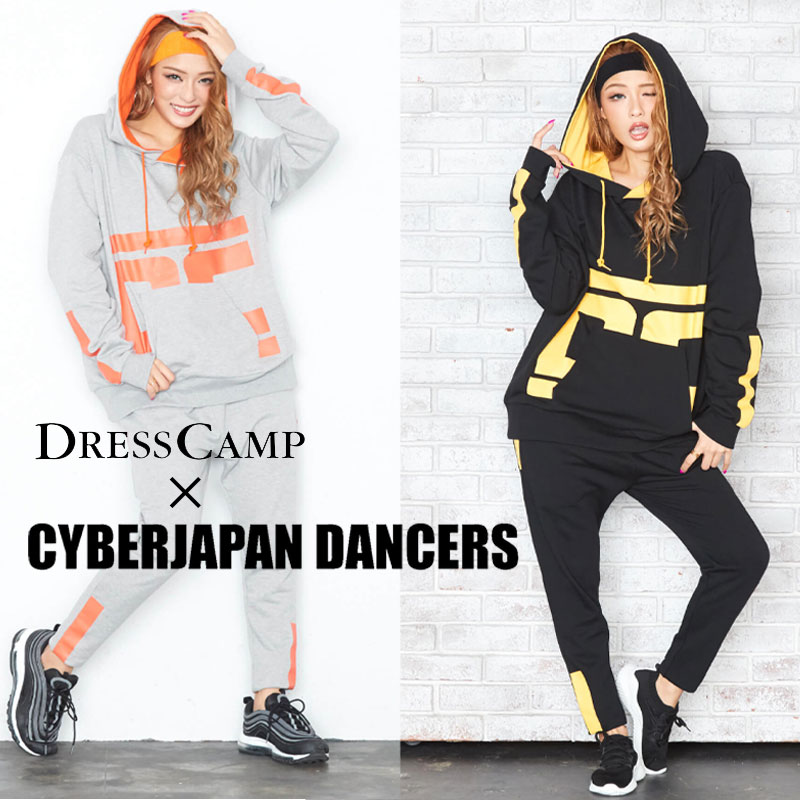 楽天市場 Dresscamp ドレスキャンプ Riri デザイン スウェット セットアップ サイバージャパン ダンサーズ Cyberjapan Dancers コラボ メンズ レディース パーカー ジョガーパンツ Gise