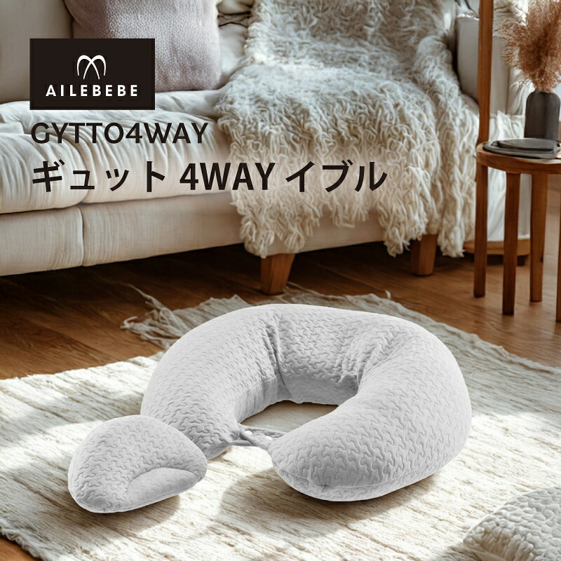 百貨店SALE