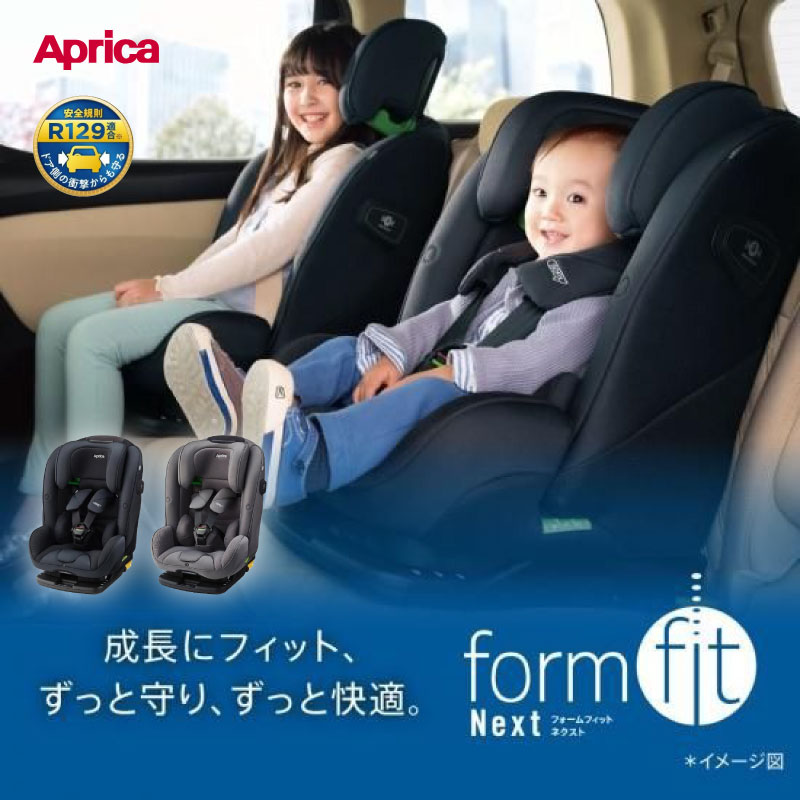 美品　Aprica チャイルドシート & Graco ジュニアシート　クッション 楽天市場】アップリカ クッション ジュニアの通販