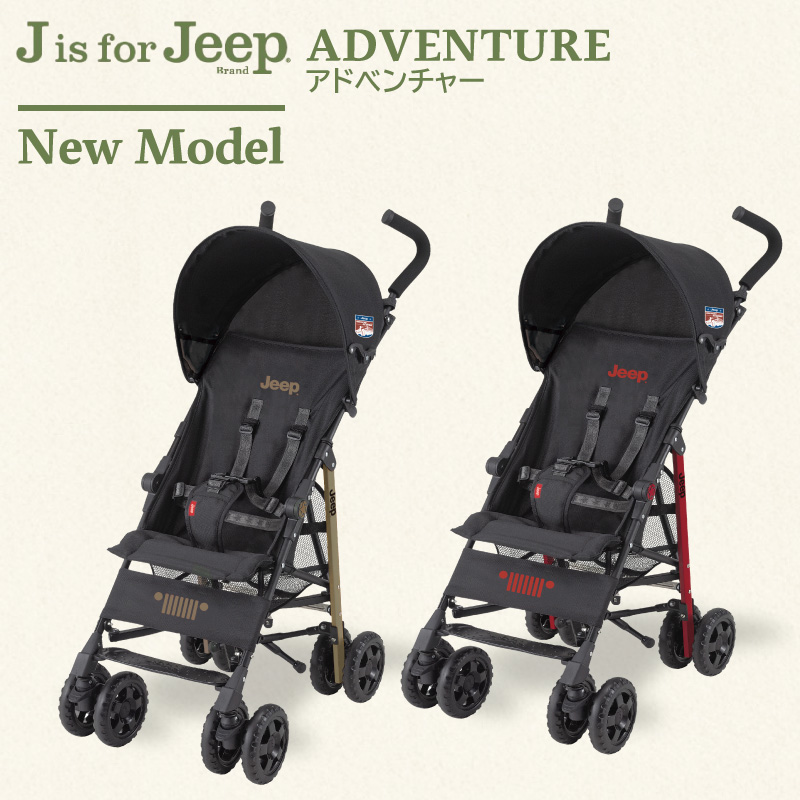 ☆良品☆【Jeep】アドベンチャーベビーカー　B型　バギー Jeep 最新モデル JisforJeep アドベンチャー ベビーカー ジープ
