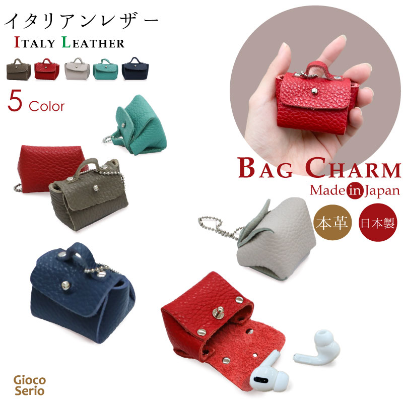 ‼️専用‼️【ミニバッグチャーム】3個 Amazon.co.jp: [Felimoa] バッグチャーム オーストリッチ風