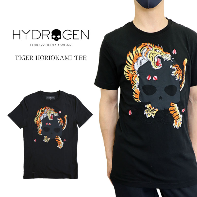 【HumanMade】タイガーグラフィック しよう 仕様 tシャツMサイズです。 CARRYME/Human Made Animal Graphic T-Shirt Tiger