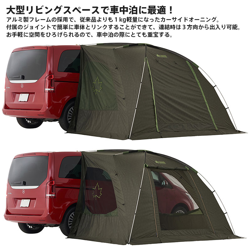 Logos アウトドア カーディガン ロゴス アウトドア Neos Alカーサイドオーニング Ai タープテント アウトドア 車用 Giseもうすぐ終了 ポイント10倍 Max31倍 17日23 59マデ