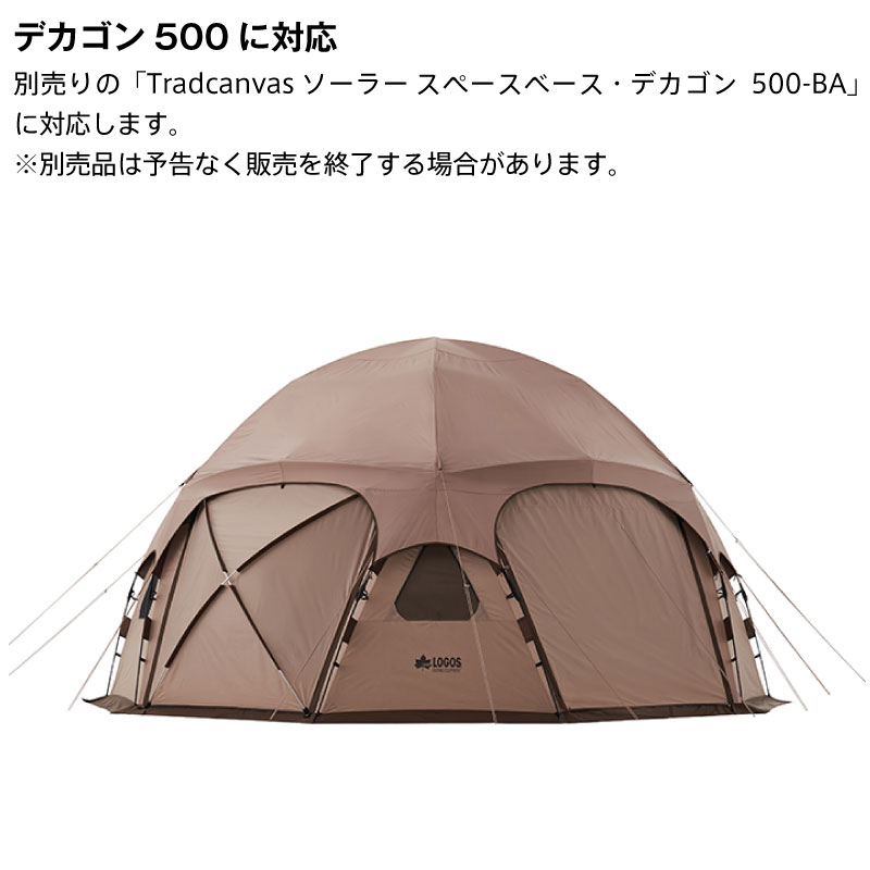 驚きの値段 楽天市場 21ss Logos ロゴス デカゴン500 ハーフ用インナー グランドシートセット Gise 最新人気 Goalsr Com