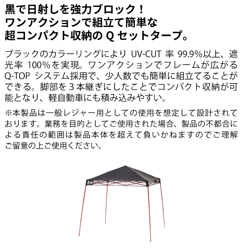 21ss アウトドア ロゴス Logos ロゴス テント タープ Qセットblackタープ ポータブル Ba Gise 21ss アウトドア ロゴス Logos ロゴス テント タープ Qセットblackタープ ポータブル Ba Gise