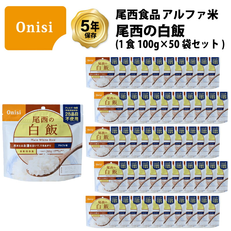 百貨店SALE