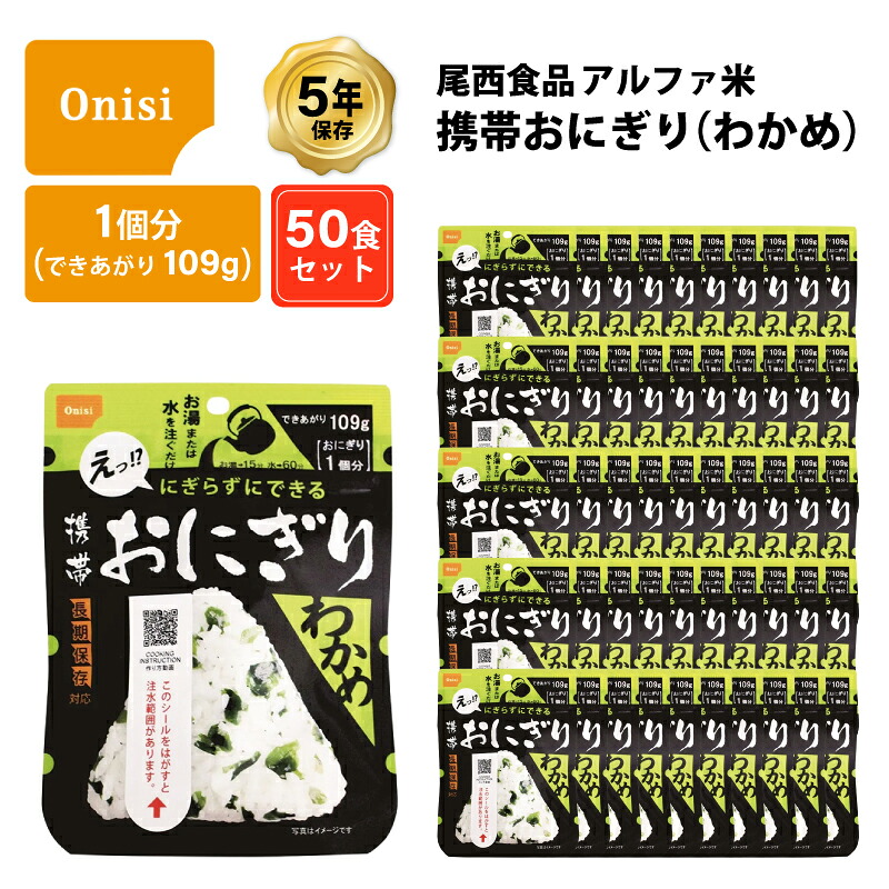 百貨店SALE