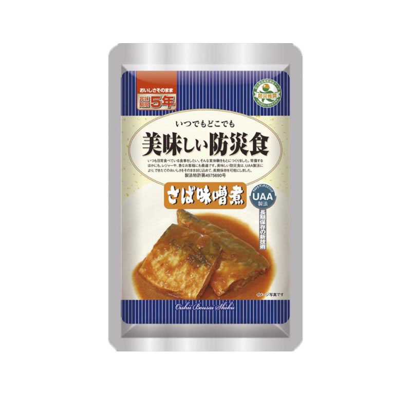 楽天市場】5年保存 非常食 おかず UAA食品 美味しい防災食 いわしの