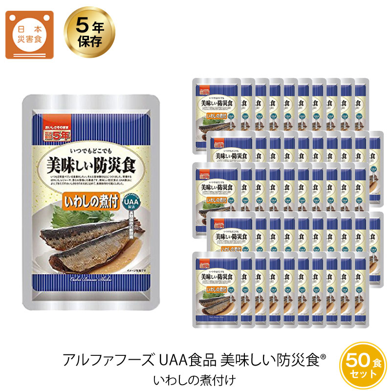百貨店SALE