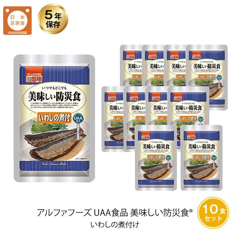 楽天市場】5年保存 非常食 おかず UAA食品 美味しい防災食カロリーコントロール かぼちゃ煮 1袋 : GISE