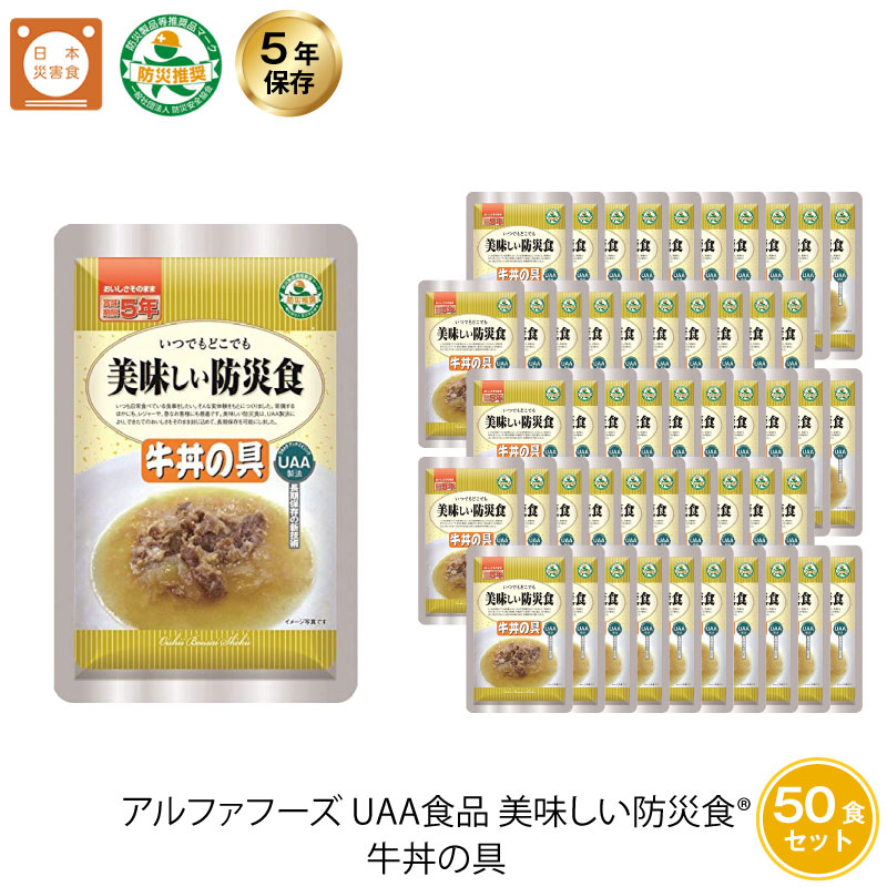 百貨店SALE