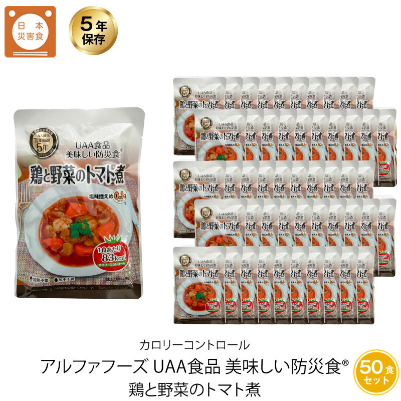 百貨店SALE