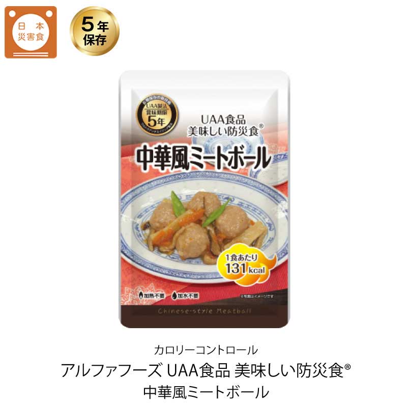 楽天市場】5年保存 非常食 おかず UAA食品 美味しい防災食カロリー