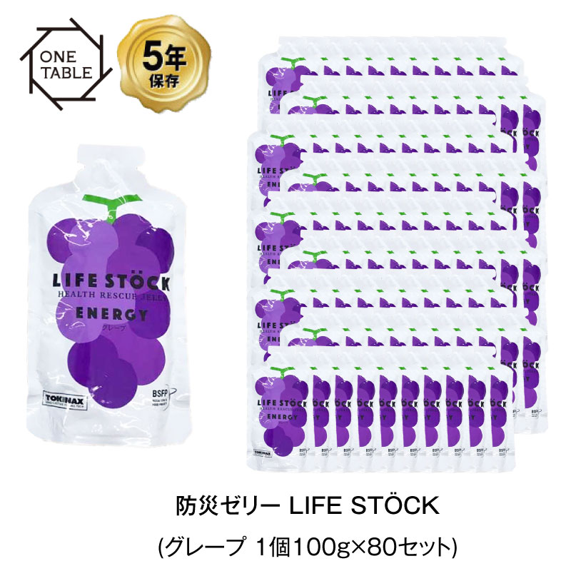 百貨店SALE