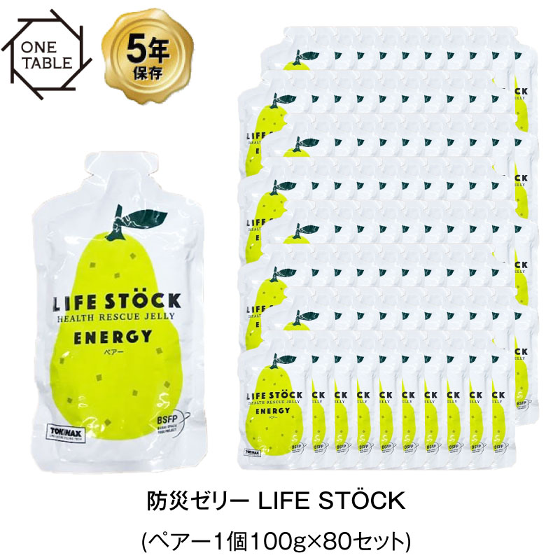 百貨店SALE