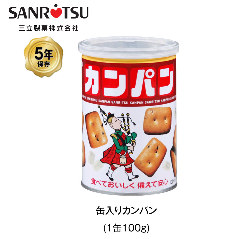 機動戦士ガンダム ジオン公国軍 食糧カンパン（1缶) その他 加工食品