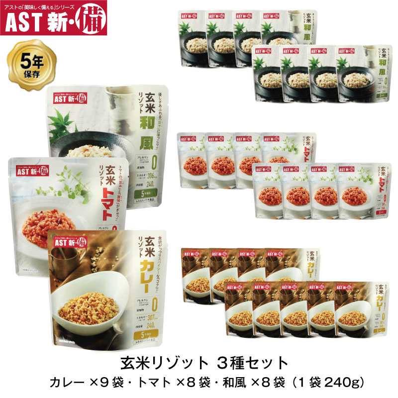 百貨店SALE