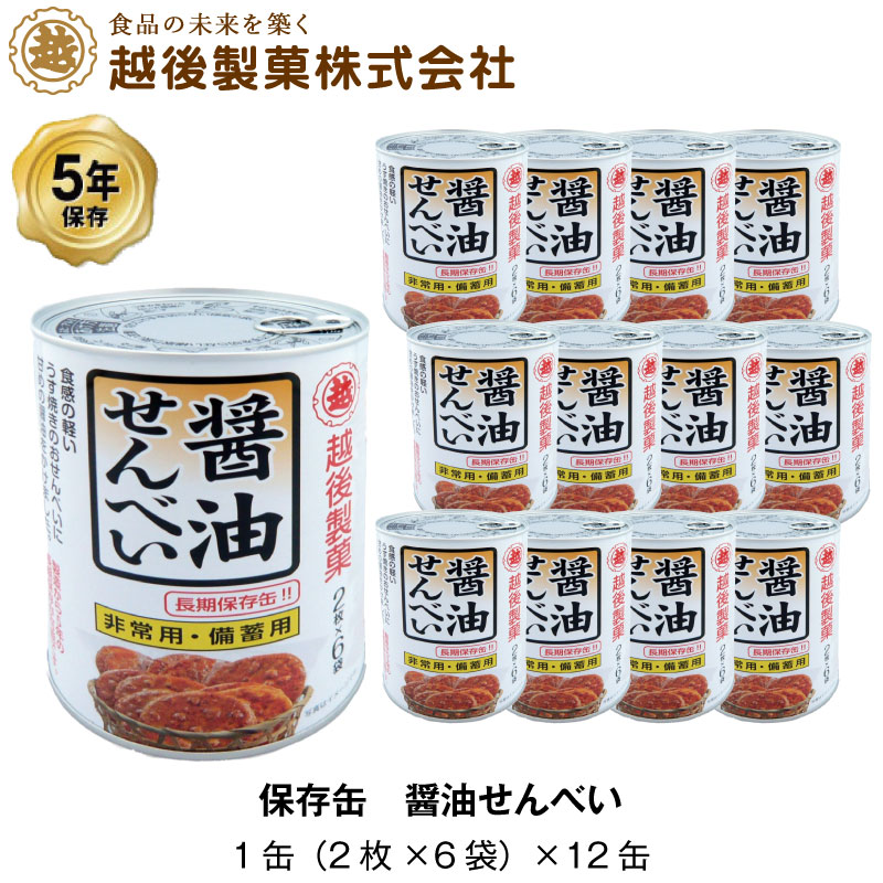 百貨店SALE