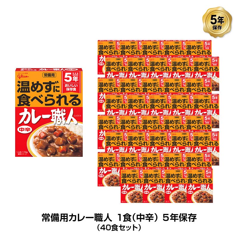 百貨店SALE